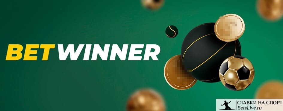 Explore the Exciting World of Betwinner Casino 1 Explore the Exciting World of Betwinner Casino 1