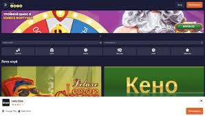 Секреты успеха в Loto как увеличить свои шансы на выигрыш